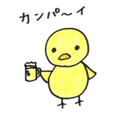 Bird is cute2 sticker #14727766