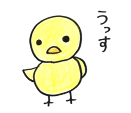 Bird is cute2 sticker #14727767