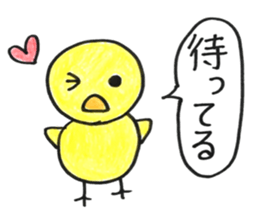 Bird is cute2 sticker #14727771