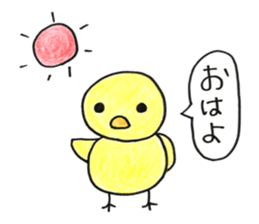 Bird is cute2 sticker #14727772