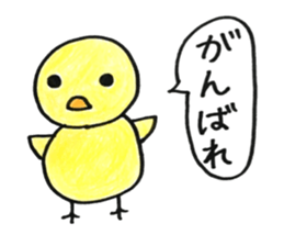 Bird is cute2 sticker #14727774