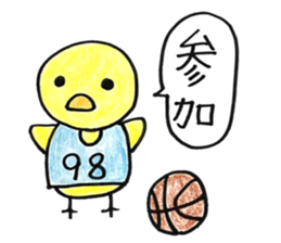 Bird is cute2 sticker #14727776