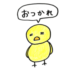 Bird is cute2 sticker #14727777