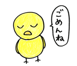 Bird is cute2 sticker #14727778