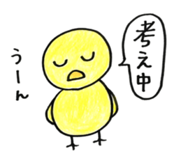 Bird is cute2 sticker #14727779