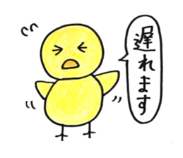 Bird is cute2 sticker #14727780