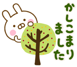 Rabbit Usahina Honorific Northern Europe sticker #14727934