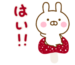 Rabbit Usahina Honorific Northern Europe sticker #14727935