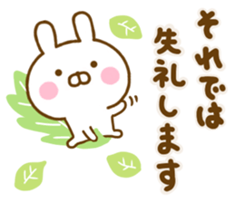 Rabbit Usahina Honorific Northern Europe sticker #14727937