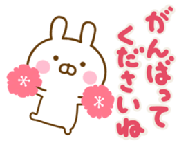 Rabbit Usahina Honorific Northern Europe sticker #14727939