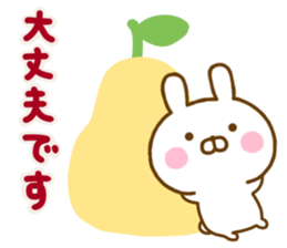Rabbit Usahina Honorific Northern Europe sticker #14727943