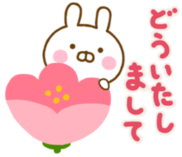 Rabbit Usahina Honorific Northern Europe sticker #14727946