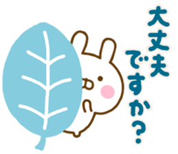 Rabbit Usahina Honorific Northern Europe sticker #14727949