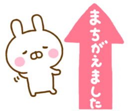 Rabbit Usahina Honorific Northern Europe sticker #14727952