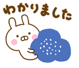 Rabbit Usahina Honorific Northern Europe sticker #14727953