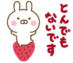 Rabbit Usahina Honorific Northern Europe sticker #14727954