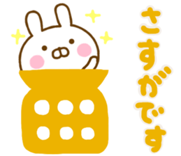 Rabbit Usahina Honorific Northern Europe sticker #14727955