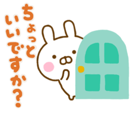 Rabbit Usahina Honorific Northern Europe sticker #14727956