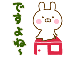 Rabbit Usahina Honorific Northern Europe sticker #14727958