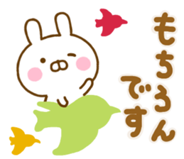 Rabbit Usahina Honorific Northern Europe sticker #14727959