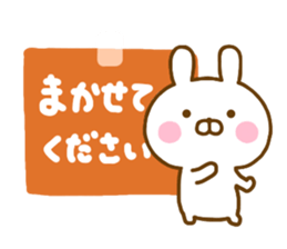 Rabbit Usahina Honorific Northern Europe sticker #14727960