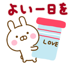Rabbit Usahina Honorific Northern Europe sticker #14727962