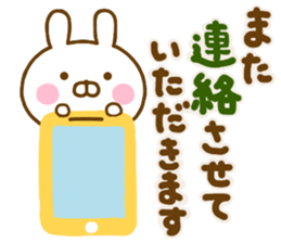 Rabbit Usahina Honorific Northern Europe sticker #14727964