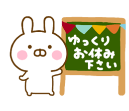 Rabbit Usahina Honorific Northern Europe sticker #14727965