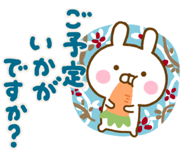 Rabbit Usahina Honorific Northern Europe sticker #14727969