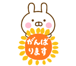 Rabbit Usahina Honorific Northern Europe sticker #14727971