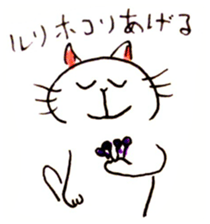 I'll give you slime mold sticker #14728115