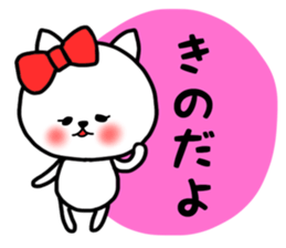 Kino sticker sticker #14728342