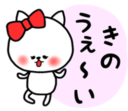 Kino sticker sticker #14728344