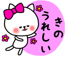 Kino sticker sticker #14728345