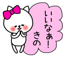 Kino sticker sticker #14728349