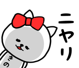 Kino sticker sticker #14728350