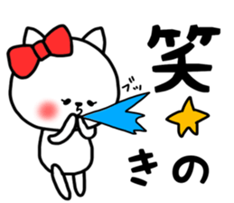 Kino sticker sticker #14728351