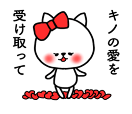 Kino sticker sticker #14728352