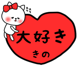 Kino sticker sticker #14728353