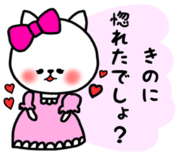 Kino sticker sticker #14728354