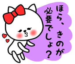 Kino sticker sticker #14728355