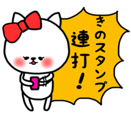 Kino sticker sticker #14728356