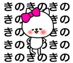 Kino sticker sticker #14728357