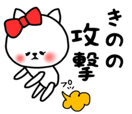 Kino sticker sticker #14728358