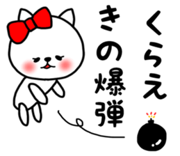 Kino sticker sticker #14728359