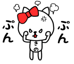 Kino sticker sticker #14728361