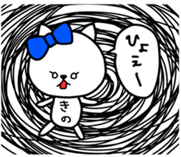 Kino sticker sticker #14728362