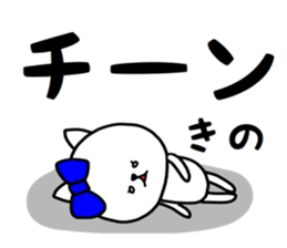 Kino sticker sticker #14728363