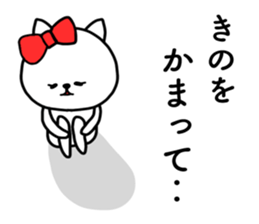 Kino sticker sticker #14728365