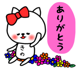 Kino sticker sticker #14728367